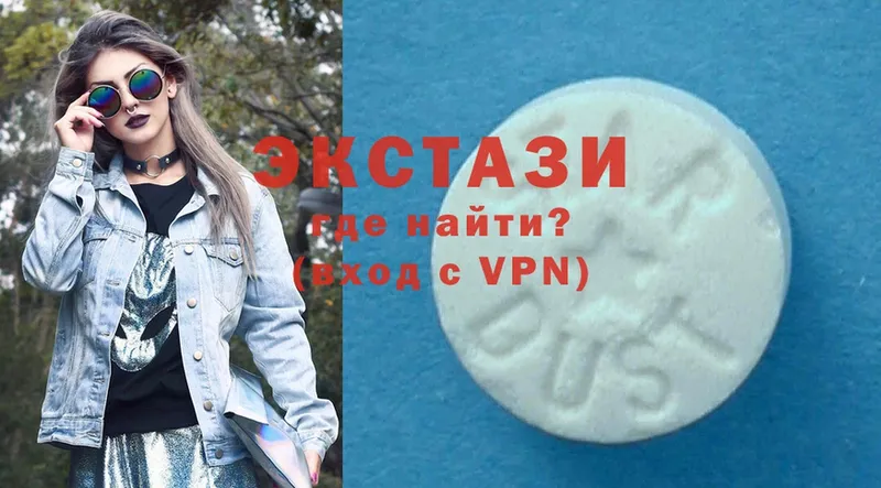 купить наркотик  Бирск  Ecstasy VHQ 