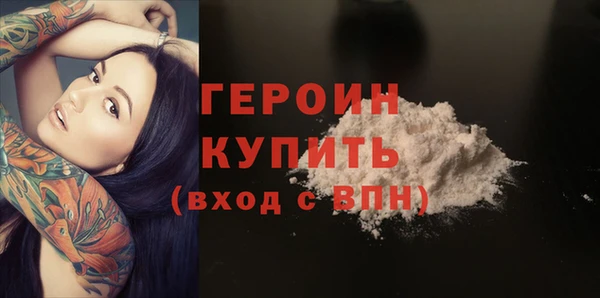 ECSTASY Богородицк