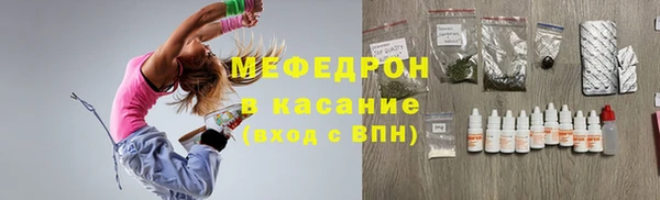 MDMA Богородск